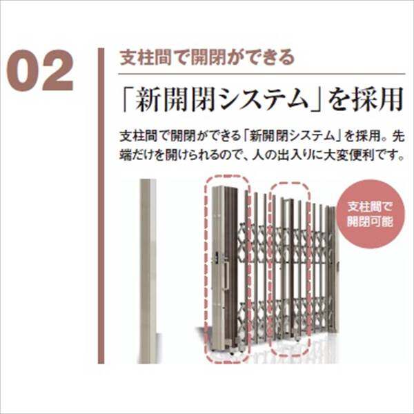 タカショー エバーアートゲート ミニ 片開き 10S H10 右吊元