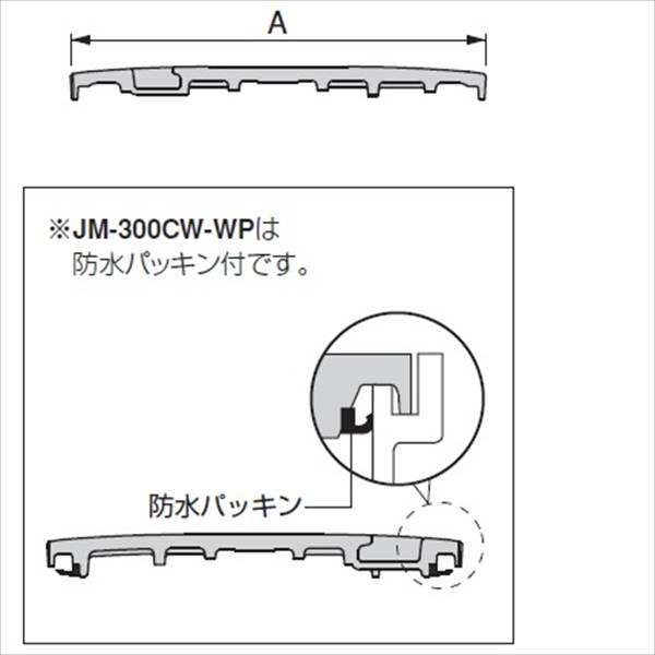 城東テクノ 丸マス蓋 300型 雨水（穴あり） JM-300ULW 5枚入 『外