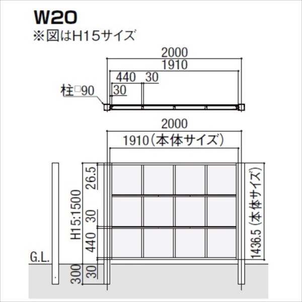 LIXIL TOEX Gスクリーン 横格子タイプ クリアマットパネル段数 6段