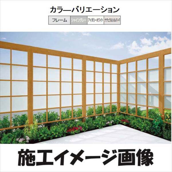 リクシル Gスクリーン 角格子タイプ クリアマットパネル段数 1段 連結