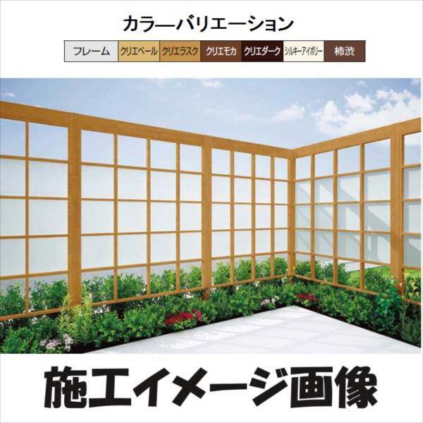 リクシル Gスクリーン 角格子タイプ クリアマットパネル段数 2段 基本