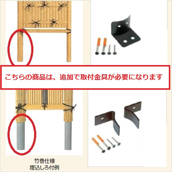 タカショー 合成竹製品 GO-81 合成新ゴマ竹玉袖垣 2.3尺/ W700×