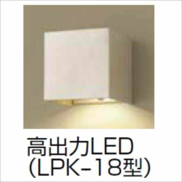 リクシル 高出力LED（LPK-18型） ウィルモダンスリム部材用 『機能門柱 機能ポール』