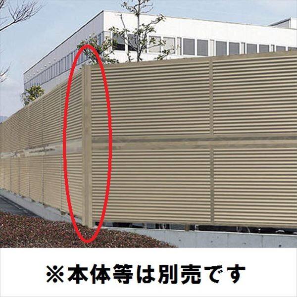 四国化成 防風・防音フェンス オプション 02：コーナージョイント 2段