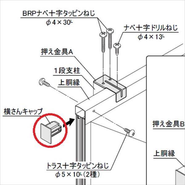即納 四国化成 防風 防音フェンス オプション 75