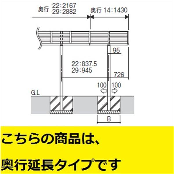 サイクルポート 三協アルミ カムフィエース ミニタイプ 奥行延長タイプ