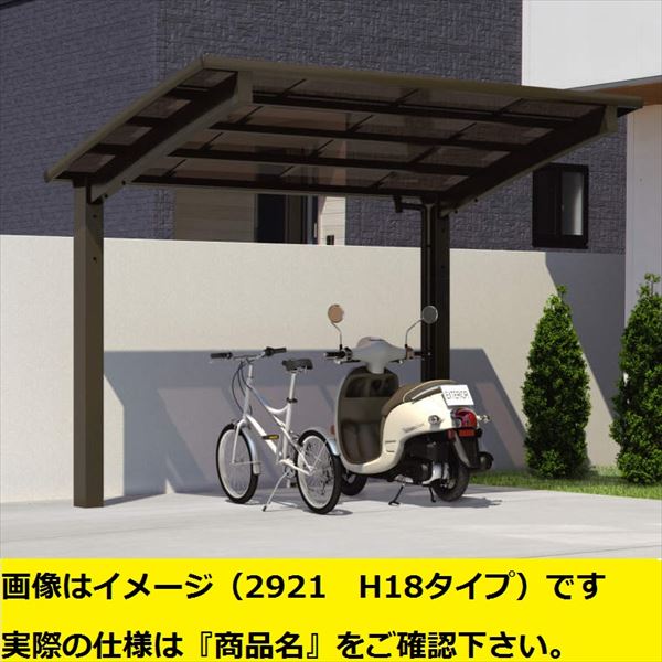 51ページ目｜自転車置場が安い！材料のみのDIY後付けサイクルポートを