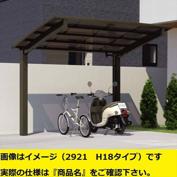 72ページ目｜自転車置場が安い！材料のみのDIY後付けサイクルポートを