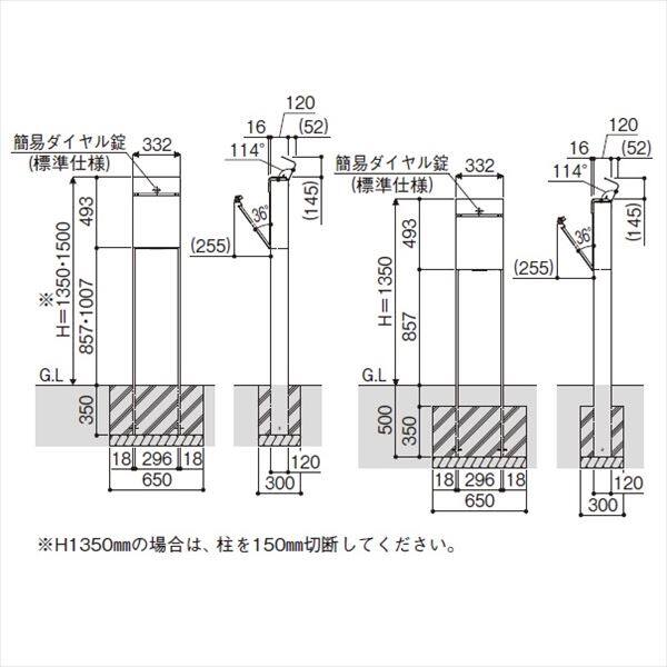 YKK フィッテ （上入れ前だし） DPB-1 『ポスト＋柱セット』 ポスト：シルバー／柱：ミディアムブラウン