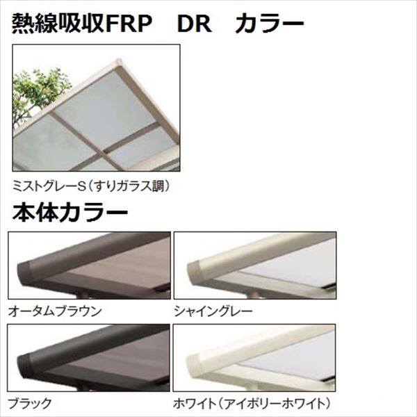 サイクルポート リクシル フーゴA ミニ 基本 18-22型 H28柱（H28