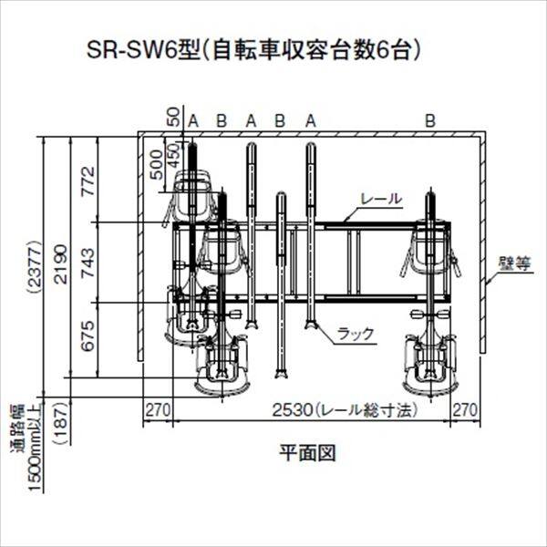 法人様限定 ダイケン スライドラック 連結型 SR-SWR7-27 『追加収容台数 7台』