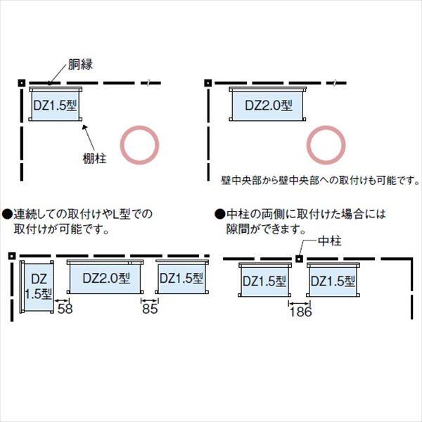 ヨド物置 ヨド蔵用オプション カウンター（内・外兼用） DZ1.5型 （壁1.5枚分） - 1