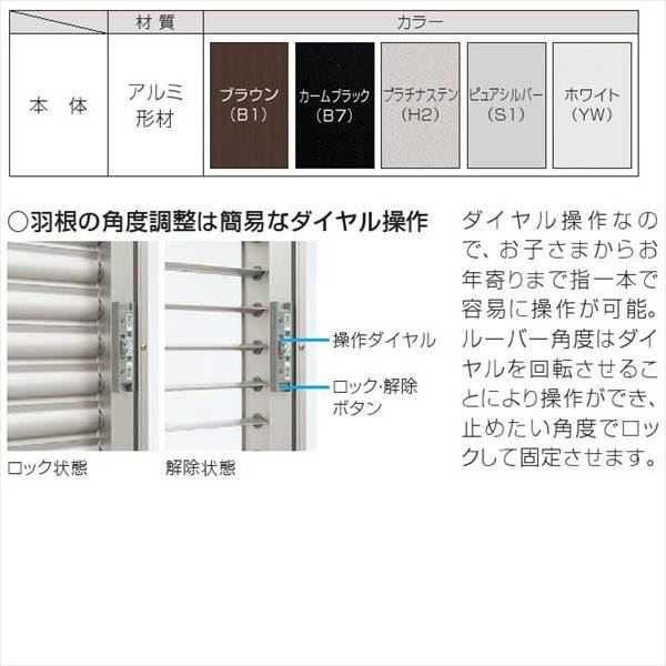 YKKAP　多機能ポリカ+アルミルーバー　片上げ下げ窓用本体　標準　幅770mm×高さ1000mm　1MG-06909-U 『取付金具は別売』