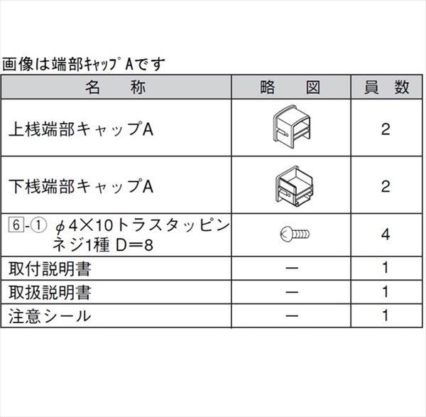 リクシル アルメッシュフェンス3型 フリーポールタイプ用 本体 T-8 『柱などの部品は別売りです』 『アルミメッシュフェンス 柵』 23840701  | 激安プライスの外構エクステリア通販【キロ本店】