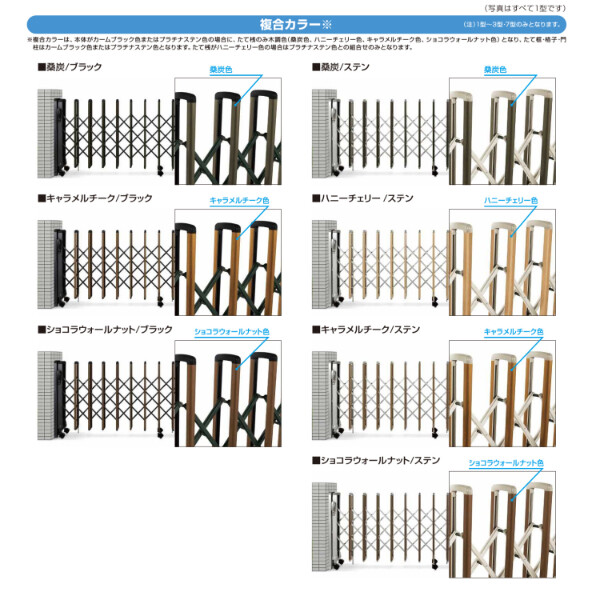 YKKAP 伸縮ゲート レイオス1型（太桟） 片開き親子 10-42S H12 PGA-1 『