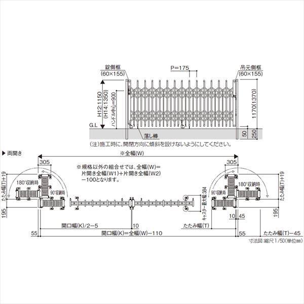 YKKAP 伸縮ゲート レイオス3型（太桟）ペットガードタイプ 両開き親子