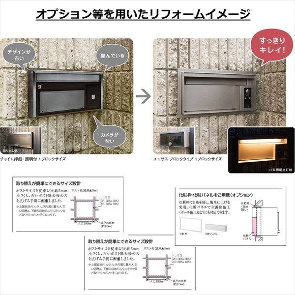 パナソニック ユニサス 口金タイプ 2Bサイズ CTBR7821SC ワンロック錠