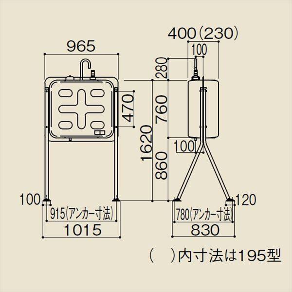 ダイケン ホームタンク195型（両面タイプ） HTW195VH型 2回路小出し