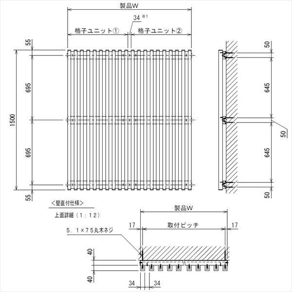 MINO ハイブリッド彩木千本格子・直付け仕様 W1326×H1500 HAG15132