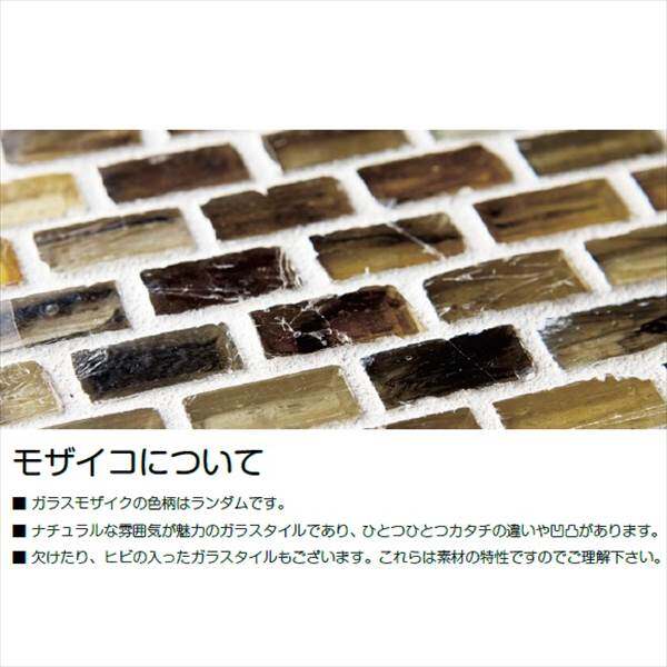 美濃クラフト ガラス表札 モザイコ EX-12 - 1