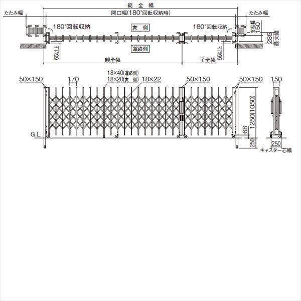 四国化成 クレディアコー1型 両開き親子タイプ F445W H10 『カーゲート