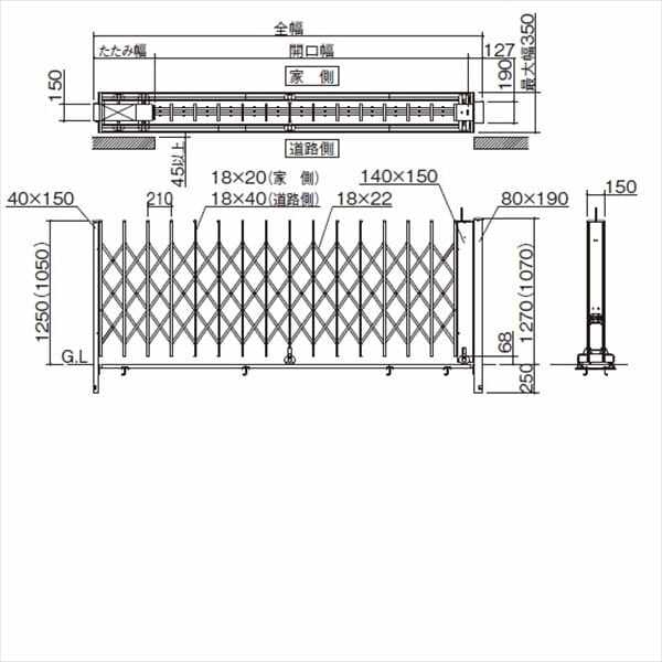 四国化成 クレディアコー2型 電動タイプ 135S 片開き H12 『カーゲート