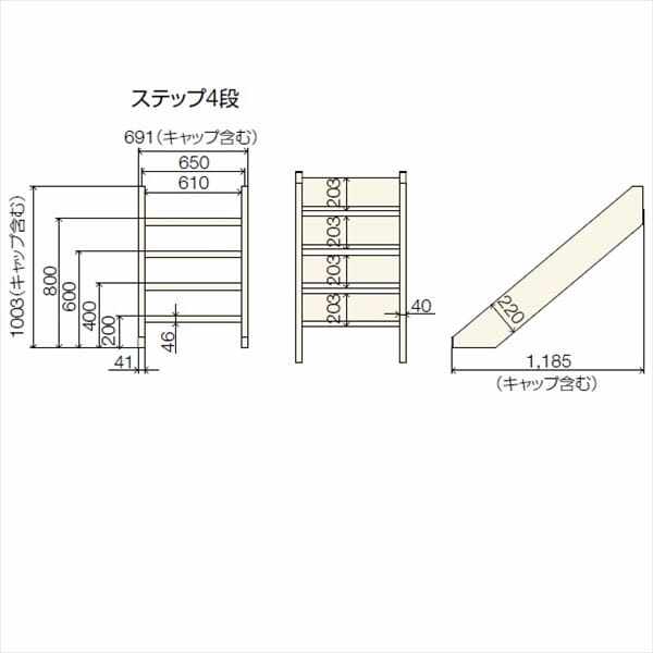 リクシル 樹ら楽ステージ ステップ（階段タイプ） 4段 『ウッドデッキ 人工木』