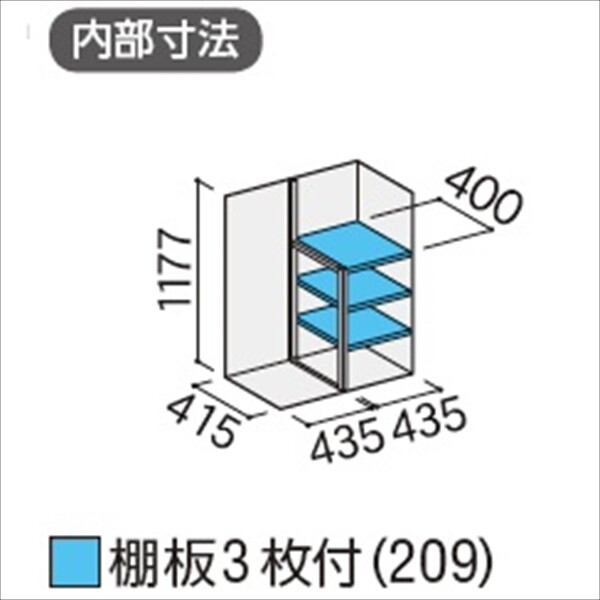 配送は関東・東海限定』イナバ物置 MJX／シンプリー MJX-095CP PS 長もの収納タイプ