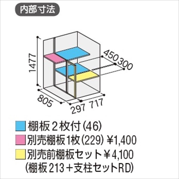配送は関東・東海限定』イナバ物置 MJX／シンプリー MJX-119DP 長もの収納タイプ CG(