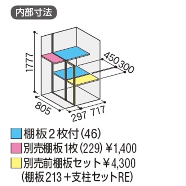 配送は関東・東海限定』イナバ物置 MJX／シンプリー MJX-119EP 長もの収納タイプ EB(