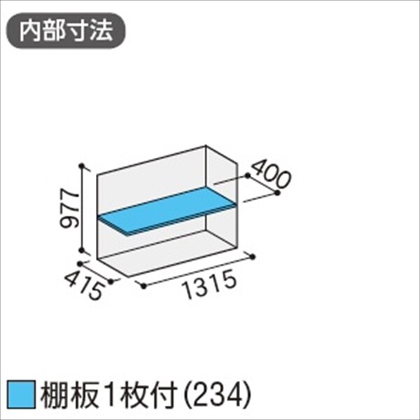 配送は関東・東海限定』イナバ物置 MJX／シンプリー MJX-135B JG 全面