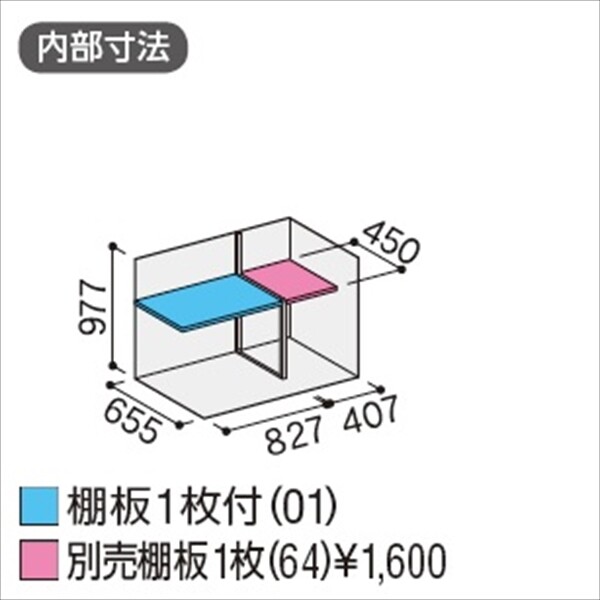 配送は関東・東海限定』イナバ物置 MJX／シンプリー MJX-137BP PS 長もの収納タイプ