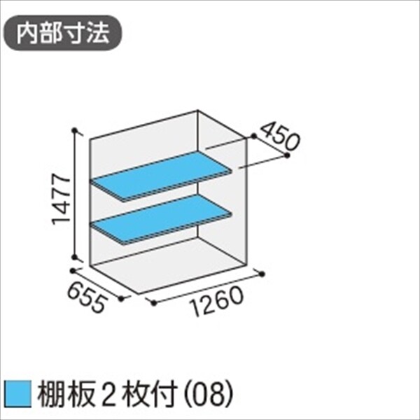 配送は関東・東海限定』イナバ物置 MJX／シンプリー MJX-137D CG 全面