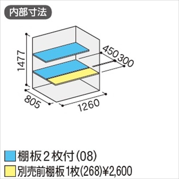 配送は関東・東海限定』イナバ物置 MJX／シンプリー MJX-139D JG 全面