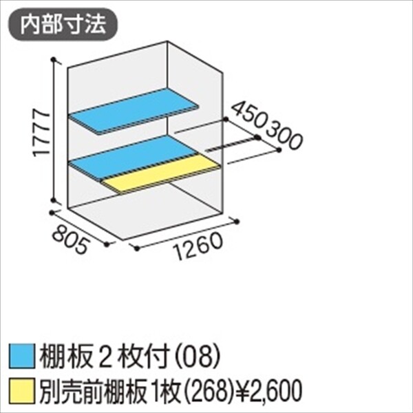 配送は関東・東海限定』イナバ物置 MJX／シンプリー MJX-139E CG 全面