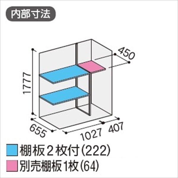 配送は関東・東海限定』イナバ物置 MJX／シンプリー MJX-157CP CG 長