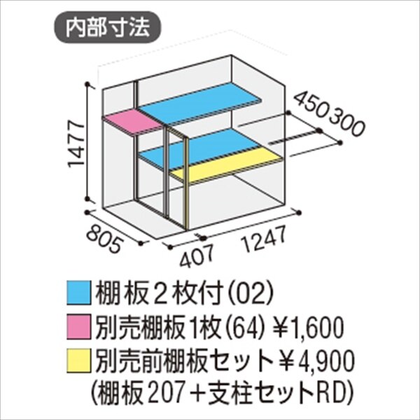 『配送は関東・東海限定』イナバ物置　MJX／シンプリー　MJX-179DP PS　長もの収納タイプ　 PS(プラチナシルバー)