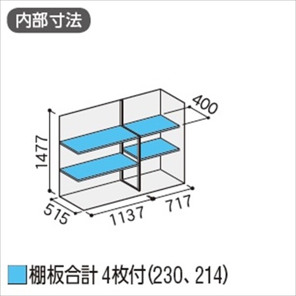 『配送は関東・東海限定』イナバ物置　MJX／シンプリー　MJX-196D JG　全面棚タイプ　 JG(ジェードグリーン)