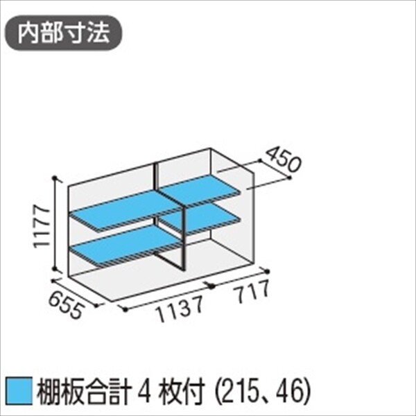 『配送は関東・東海限定』イナバ物置　MJX／シンプリー　MJX-197C JG　全面棚タイプ　 JG(ジェードグリーン)