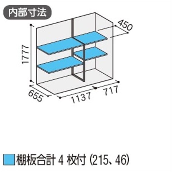 『配送は関東・東海限定』イナバ物置　MJX／シンプリー　MJX-197E PS　全面棚タイプ　 PS(プラチナシルバー)