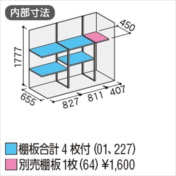 配送は関東・東海限定』イナバ物置 MJX／シンプリー MJX-217EP EB 長 ...