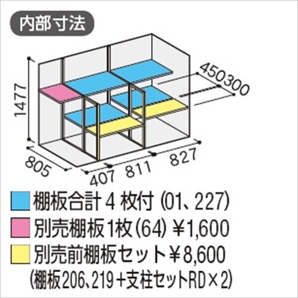 配送は関東・東海限定』イナバ物置 MJX／シンプリー MJX-155AP JG 長