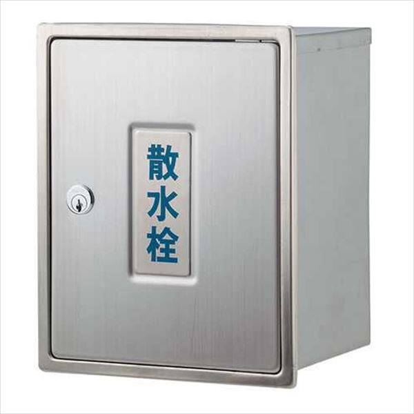 カクダイ 散水栓ボックス （カベ用・カギつき） 626-021