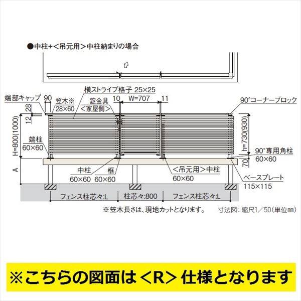 YKKAP ルシアスデッキ門扉A03型 本体 L（錠金具付き） 08用 T100