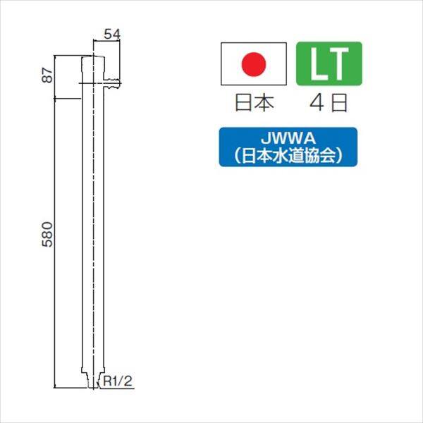 オンリーワン AT式スプリンクル ホワイト HV3-G15ASW