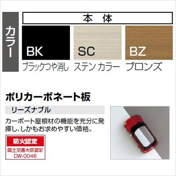 個人宅配送不可 四国化成 バリューポートR 延長ユニット ＊単独での使用