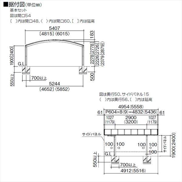 個人宅配送不可 カーポート 2台用 四国化成 バリューポートR ワイド 基本