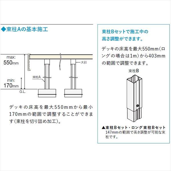 リクシル 樹ら楽ステージ 木彫 1.5間×7尺 束柱B仕様 標準