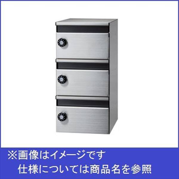 田島メタルワーク メイルボックス MX-7 集合住宅用郵便受箱（ポスト