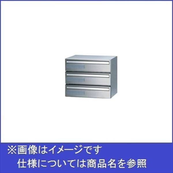 田島メタルワーク 集合住宅用郵便受け箱 エフ・プラス F3054Y-3 白やぎ